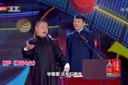 相声小品集锦,经典相声小品赏析