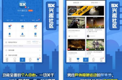 5x 兴趣社区,5X兴趣社区——汇聚多元兴趣，打造独特社交体验”