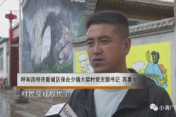 双方大变样打一字,双方巨变一瞥”