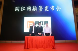 网红网创始人谢利明,网红网创始人，揭秘网络红人背后的商业帝国