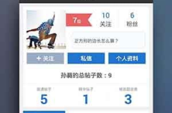 5xsq永久社区,5xsq永久社区的魅力与未来展望”