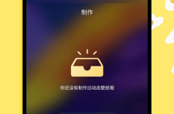 4k超高清手机动态壁纸,沉浸式视觉盛宴，带你领略极致画面魅力