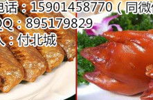 红珠鸡官网,探寻珍稀鸡种的魅力与养殖之道