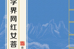 玄学界网红,神秘力量背后的真实故事