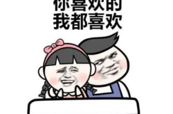 搞笑的冷笑话 让人笑喷,精选冷笑话集锦