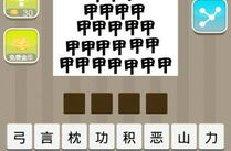 333555是什么成语,揭秘数字背后的成语智慧