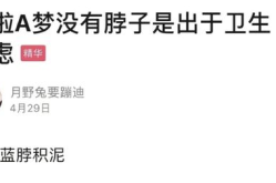 汉字谐音梗50个