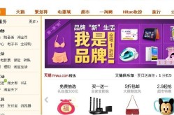 淘宝网电脑用手机淘宝注册和在电脑网站上注册有什么区别