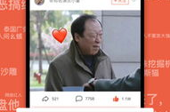 搞笑短视频app,让你笑到肚子疼