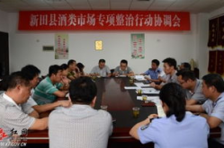 新田县红网,聚焦县域发展，传递民生温度