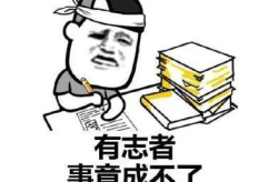 荤素笑话大全爆笑段子,荤素笑话大全，爆笑段子集锦