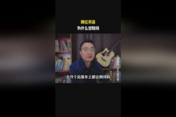 网红为什么都要赔钱,揭秘网红赔钱背后的秘密