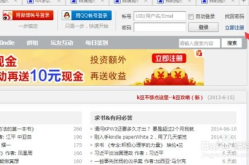 5xsq社区怎么登录,一键解锁精彩互动