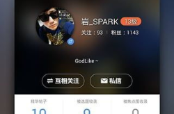 5x社区直接进入