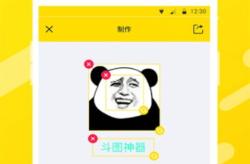 表情制作网站,盘点热门表情制作网站与技巧