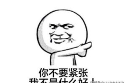 小明笑话段子爆笑大全
