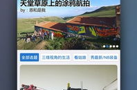 5x社区网站,构建未来科技生活的新平台概览