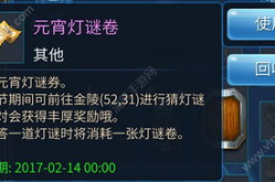 电锯开木头打一个成语,电锯开木头成语背后的智慧与勇气”