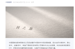 深夜美股巨震！三大“国家队”出手增持A股！种业、农机迎大利好概念股出炉我国农业机械市场竞争集中度