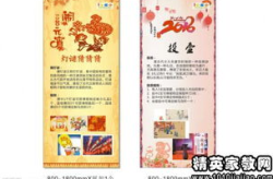 零存整取打一成语,积少成多——理财之道，智慧人生”