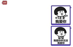 撩妹子的情话套路,轻松俘获芳心的撩妹技巧