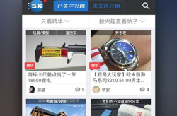 5x兴趣社区永久入口,发现多元兴趣，畅享互动交流新天地”