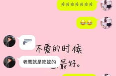 搞笑坑人套路一问一答,荒诞逻辑下的欢乐碰撞