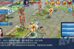 娄阿鼠问卦(打一成语)